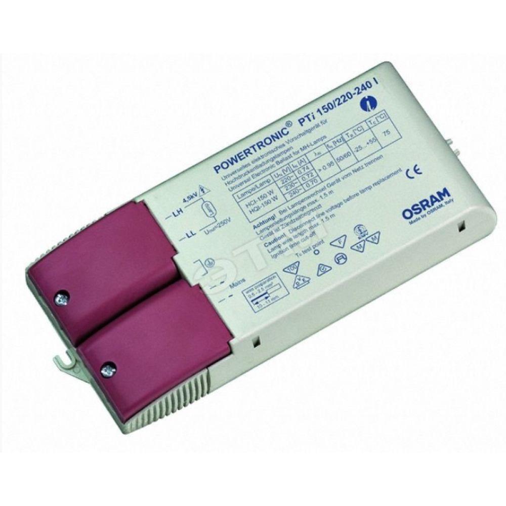 OSRAM - PTI70I-OS 70w Powertronic Ballast inc Cable Clamp ECG-OLD SITE LEDVANCE/OSRAM - Easy Control Gear